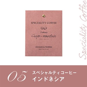 Speciality Coffee 05 ｲﾝﾄﾞﾈｼｱ