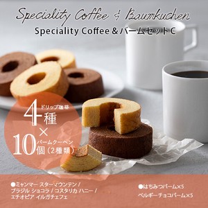 Speciality Coffee&ﾊﾞｰﾑｾｯﾄC