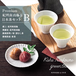 Premium 紀州南高梅&日本茶ｾｯﾄB