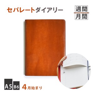 Planner/Diary A5 B6 Size