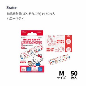 Adhesive Bandage Band-aid Hello Kitty Skater M 50-pcs 19 x 72mm