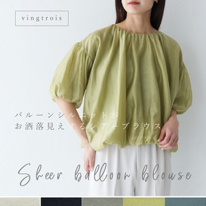 Button Shirt/Blouse Tops Ladies 2024 Spring/Summer