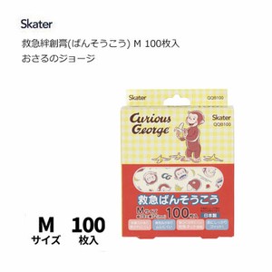 Adhesive Bandage Band-aid Curious George Skater 100-pcs 19 x 72mm