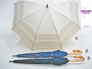 UV Umbrella Embroidered