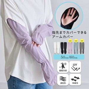 Arm Covers UV protection UV Protection Ladies fashion Cool Touch Arm Cover