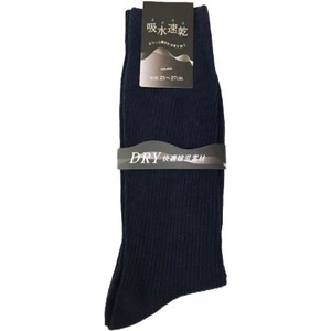 Crew Socks Absorbent Quick-Drying Socks Men's