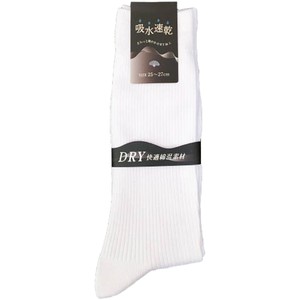Crew Socks Absorbent White Quick-Drying Socks Men's