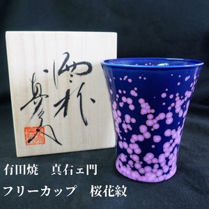Rice Bowl Cherry Blossoms Arita ware Presents 1-pcs Made in Japan