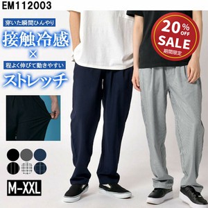 接触冷感ワイドパンツ