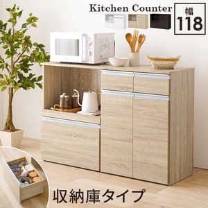 【直送可】 キッチンカウンター（収納庫タイプ）VKC-7156DBR （送料無料）