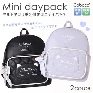 Backpack Mini 2024 NEW