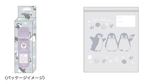 【4月上旬入荷予定】ストックバッグMサイズ　35枚入り ペンギン