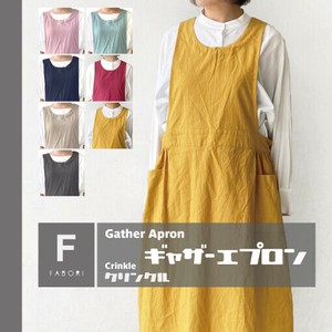 【定番人気商品!】エプロン/ギャザーエプロン/クリンクル/ファボリ/GATHER APRON/CRINKLE/FABORI