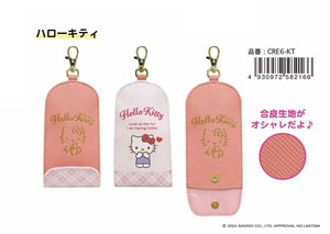 钥匙包 Hello Kitty凯蒂猫 Sanrio三丽鸥