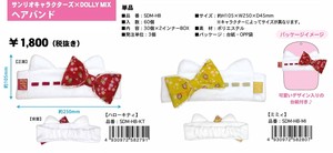 Hairband/Headband Sanrio Characters M