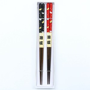 筷子 筷子 2双 2种类