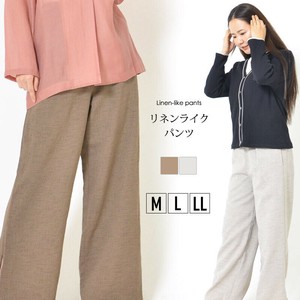 Full-Length Pant Waist Wide Pants