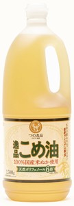 逸品こめ油　ポリボトル　1500g