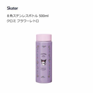 Water Bottle Skater KUROMI Retro 500ml