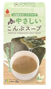 北海道やさしいこんぶスープ　8袋