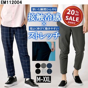 接触冷感アンクルパンツ