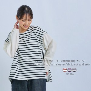 [SD Gathering] T-shirt Cotton Border Cut-and-sew NEW