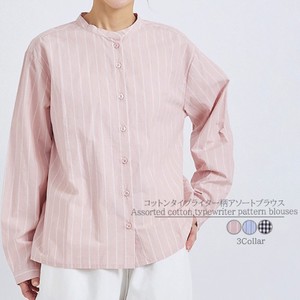 [SD Gathering] Button Shirt/Blouse Pattern Assorted Cotton 2024 NEW