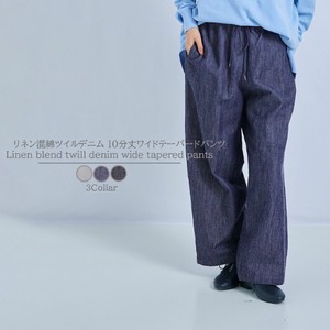 [SD Gathering] 长裤 斜纹 新款 2024年 亚麻混纺 锥形 10分裤