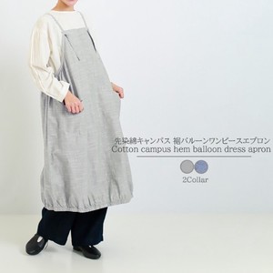 【SDギャザリング】【2024 新作】綿キャンパス裾バルーン ワンピースエプロン