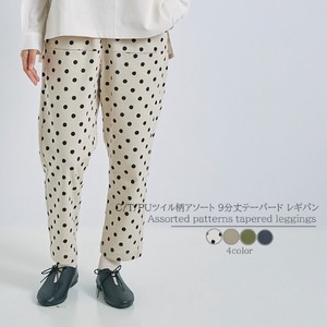 [SD Gathering] Full-Length Pant Twill Pattern Assorted 2024 NEW 9/10 length