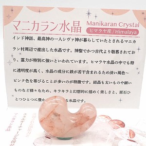 天然石材料/零件 粉色 能量石 日本制造