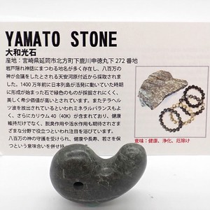 Gemstone Rings Made in Japan