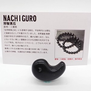 Gemstone Rings Charm against Bad Luck Made in Japan