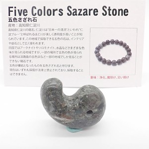 Gemstone Rings Charm against Bad Luck 3cm Made in Japan