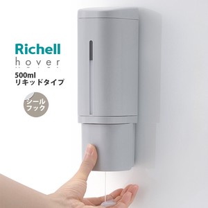 Dispenser Gray Hand Soap Dispenser