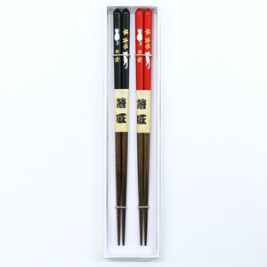 Chopsticks 2-types 2-pairs