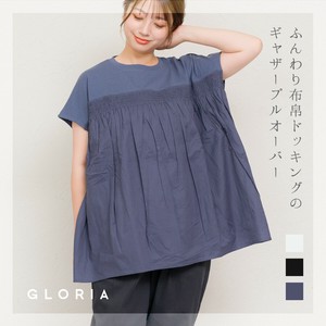 衬衫 切换 2024年