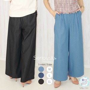 Denim Full-Length Pant Wide Pants Soft