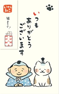 Furukawa Shiko Envelope Pochi-Envelope Healing Cat Fukusuke