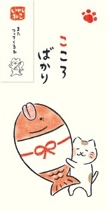 Furukawa Shiko Envelope Just Something Small Noshi-Envelope Healing Cat
