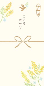 Furukawa Shiko Envelope Just Something Small Mimosa Kichinto Noshi-Envelope