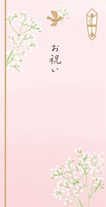 Furukawa Shiko Envelope Kichinto Noshi-Envelope Congratulation