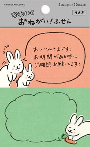 Furukawa Shiko Sticky Notes Rabbit