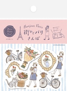 Furukawa Shiko Decoration Paris Street Walk Washi Flake Stickers Flower Shop