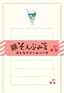 Furukawa Shiko Letter set Cream Soda Japanese Paper Flake Stickers