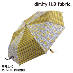 晴雨兼用傘　日傘　遮光率100％　UVカット　中国製