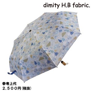 晴雨兼用傘　日傘　遮光率100％　UVカット　ライオン　中国製