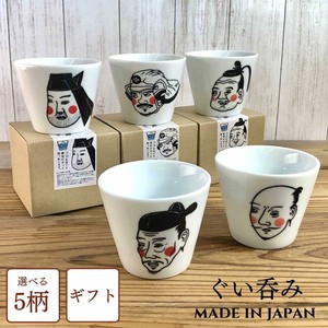 美浓烧 日本茶杯 温度变色 礼盒/礼品套装 200ml 日本制造