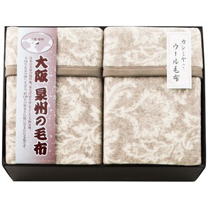 ジャガード織カシミヤ入ウール毛布(毛羽部分)2枚セット