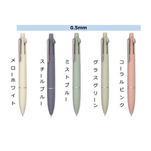 【三菱鉛筆(国内販売のみ）】油性ボールペン ジェットストリーム　Lite　0．5